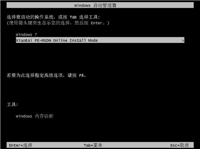 win764位系统安装教程
