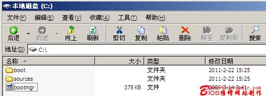 使用u盘winpe光盘安装win7教程