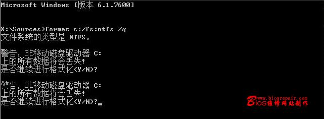 使用u盘winpe光盘安装win7教程