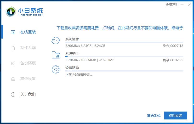 Terrans Force电脑一键重装系统xp教程方法图解