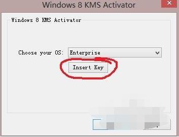 win8产品密钥,小编教你如何简单激活win8