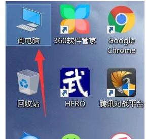 运行内存,小编教你如何扩大电脑的运行内存