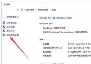运行内存,小编教你如何扩大电脑的运行内存
