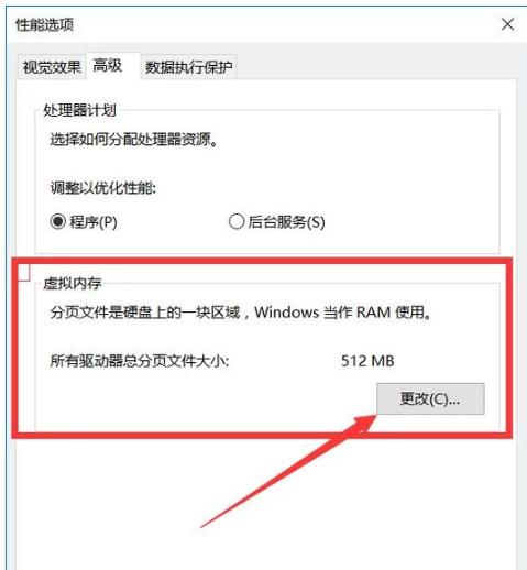 运行内存,小编教你如何扩大电脑的运行内存