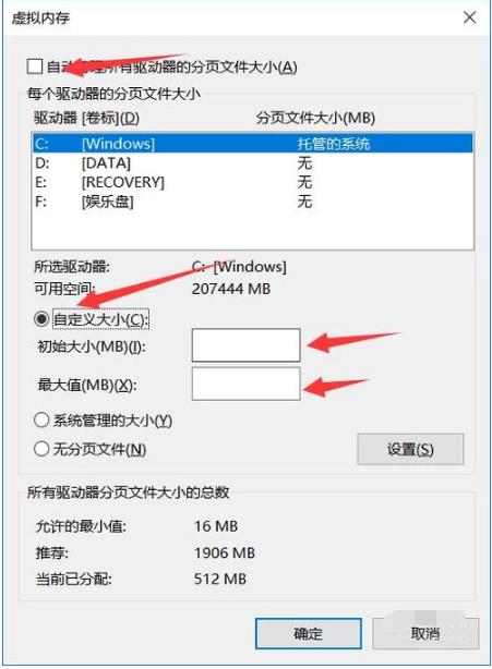 运行内存,小编教你如何扩大电脑的运行内存