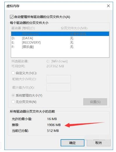 运行内存,小编教你如何扩大电脑的运行内存