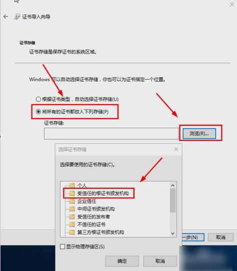证书错误,小编教你怎么解决网站证书错误