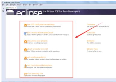 eclipse安装教程,小编教你eclipse怎么安装