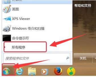 桌面记事本,小编教你怎么在桌面添加便签