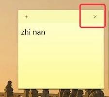 桌面记事本,小编教你怎么在桌面添加便签