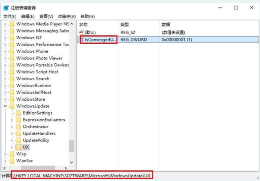 0x80070057,小编教你更新win10出现错误代码0x80070057怎么办