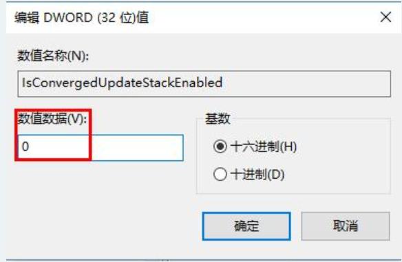 0x80070057,小编教你更新win10出现错误代码0x80070057怎么办