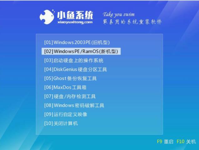 老司机教你win7 32位安装步骤