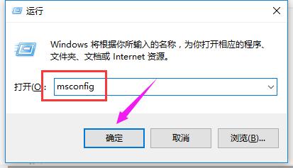 小编教你win10如何进入安全模式