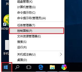 键盘灵敏度,小编教你怎么调节电脑键盘灵敏度