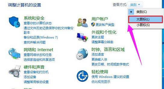 键盘灵敏度,小编教你怎么调节电脑键盘灵敏度