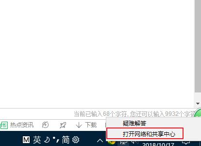 小编教你修复本地连接没有有效的ip配置
