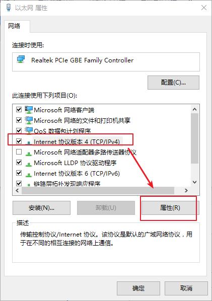 小编教你修复本地连接没有有效的ip配置