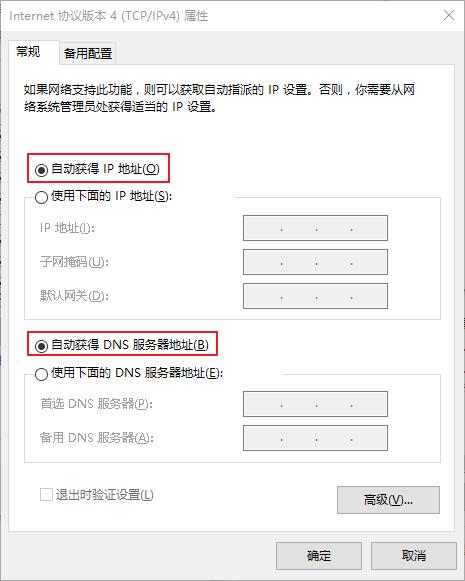 小编教你修复本地连接没有有效的ip配置