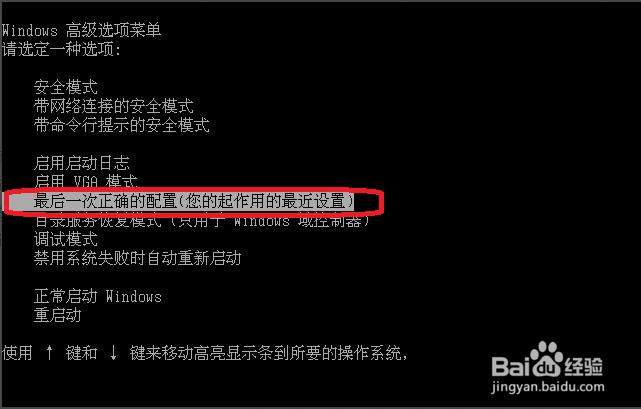 xp蓝屏,小编教你教你怎么修复xp蓝屏问题