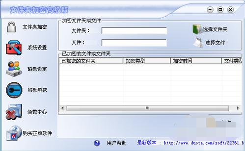 文件夹怎么设置密码 小编教你怎么设置