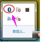 笔记本蓝牙怎么开,小编教你怎么开启笔记本蓝牙