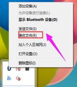 笔记本蓝牙怎么开,小编教你怎么开启笔记本蓝牙