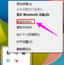 笔记本蓝牙怎么开,小编教你怎么开启笔记本蓝牙