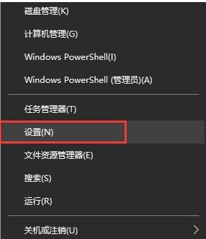 windows10家庭版升级专业版步骤