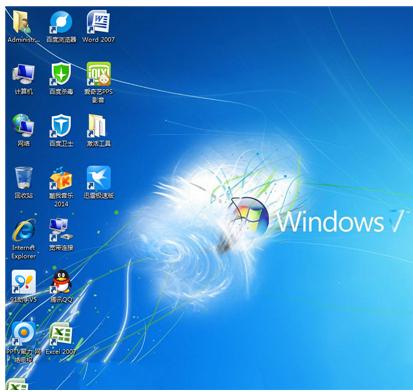 win7旗舰版秘钥,小编教你win7旗舰版秘钥