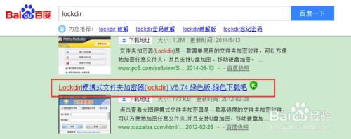 U盘怎么设密码呢 U盘设密码方法介绍