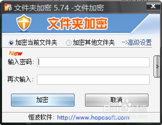 U盘怎么设密码呢 U盘设密码方法介绍