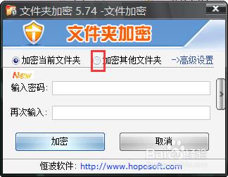 U盘怎么设密码呢 U盘设密码方法介绍