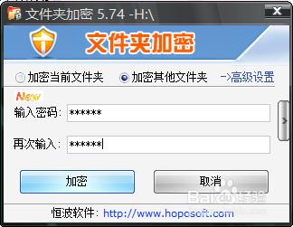 U盘怎么设密码呢 U盘设密码方法介绍