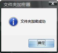 U盘怎么设密码呢 U盘设密码方法介绍