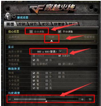 cf怎么调烟雾头,小编教你cf烟雾头怎么调最好最佳效果