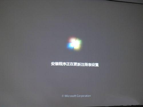 重装镜像win7图文教程