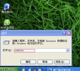 防火墙怎么关,小编教你怎么管防火墙