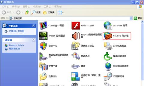 防火墙怎么关,小编教你怎么管防火墙