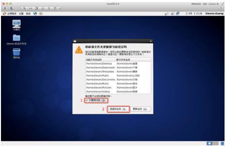 笔记本电脑linux系统安装教程图解