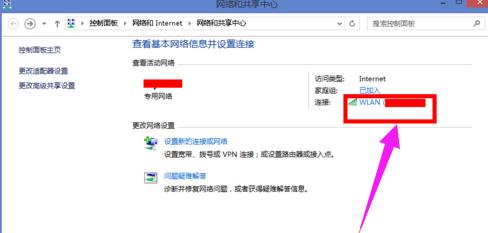 win8无线网络受限,小编教你win8无线网络显示受限制