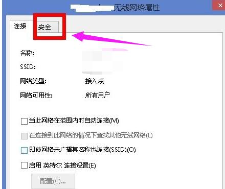 win8无线网络受限,小编教你win8无线网络显示受限制