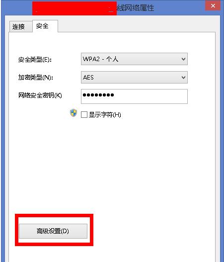 win8无线网络受限,小编教你win8无线网络显示受限制