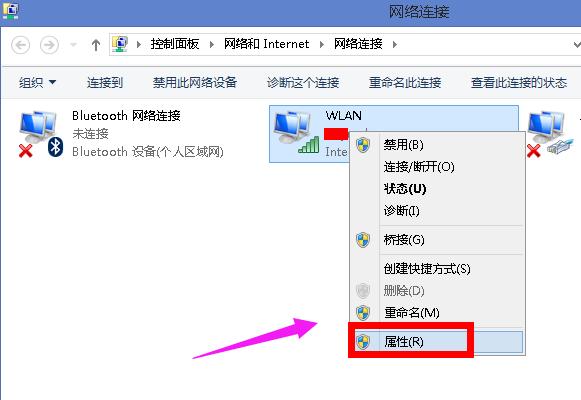 win8无线网络受限,小编教你win8无线网络显示受限制