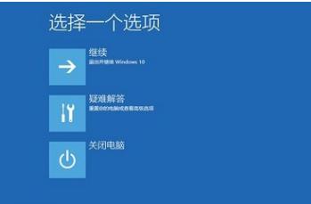 win10蓝屏代码大全,小编教你win10系统蓝屏怎么解决
