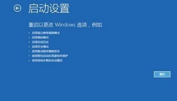 win10蓝屏代码大全,小编教你win10系统蓝屏怎么解决