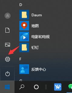 图解win10如何设置共享打印机
