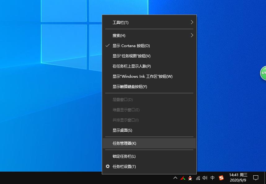 win10强制关闭死机游戏的方法