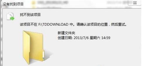 系统找不到指定文件怎么办?小编教你解决方法
