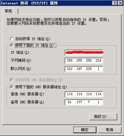 能上QQ却打不开网页的原因及解决办法